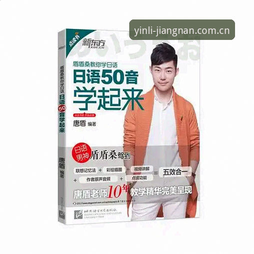 JN APP下载前必读：江南app官网的真相与使用指南
