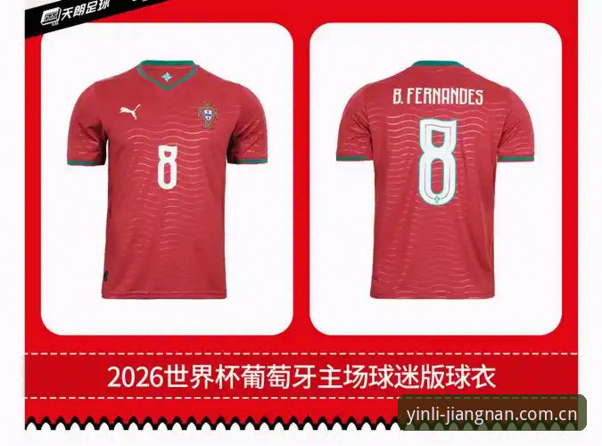 世界杯球衣为啥一拉就破？彪马这波操作让球迷看傻了